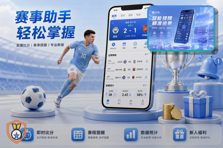 亚星官网资讯服务展示